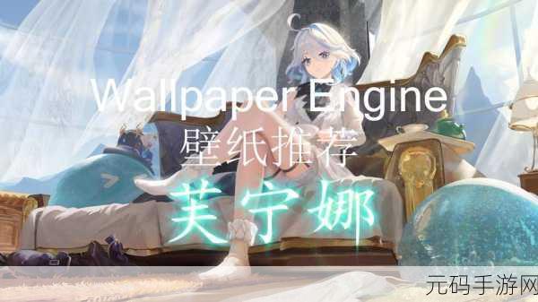 芙宁娜裸妆:芙宁娜裸妆:展现自然之美的完美秘籍