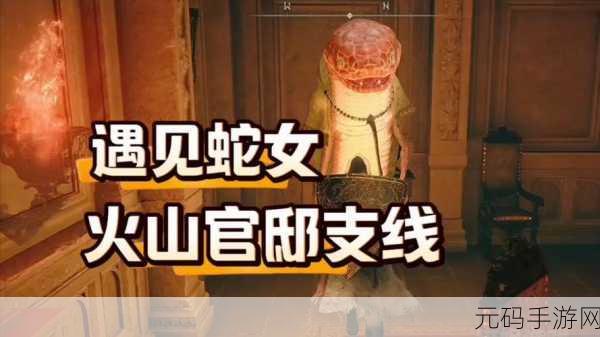 潮汐守望者天籁之音菈雅的绝佳搭配秘籍