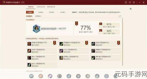 炉石传说龙萨卡组深度解析与实战指南