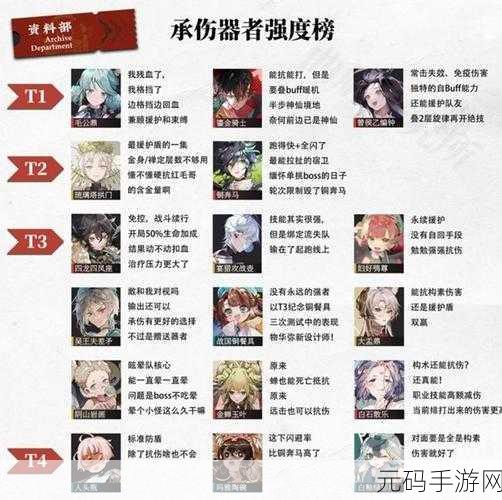 探秘物华弥新,秦公镈震撼技能全解析