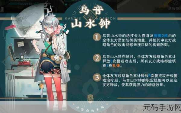 探秘物华弥新,秦公镈震撼技能全解析