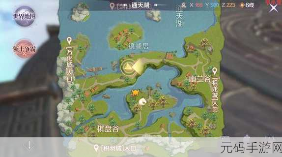 完美世界手游帮派合并功能详解,打造更强大的游戏社群