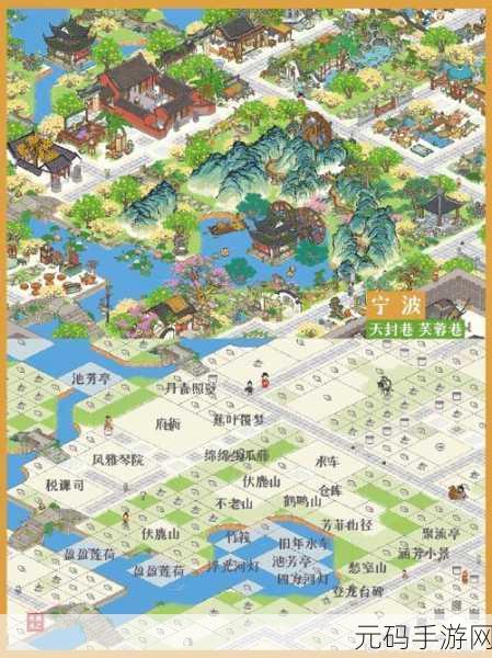 江南百景图知府宅邸深度解析,新版本更新与活动预告全览