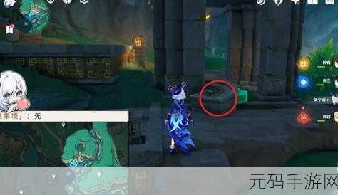 原神赤璋城垣遗迹终极解密指南