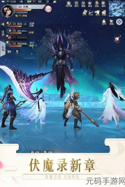 镇魔曲手游阵营战,致胜秘籍与实战技巧深度揭秘