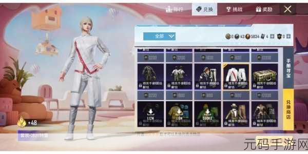 和平精英鬼步，全新身法技巧引领战场潮流