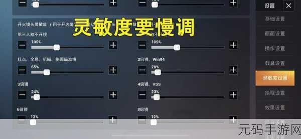和平精英鬼步，全新身法技巧引领战场潮流