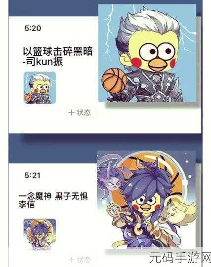 男人的 伸到男坤坤眼里:1. 男人的视角:男坤坤眼中的世界