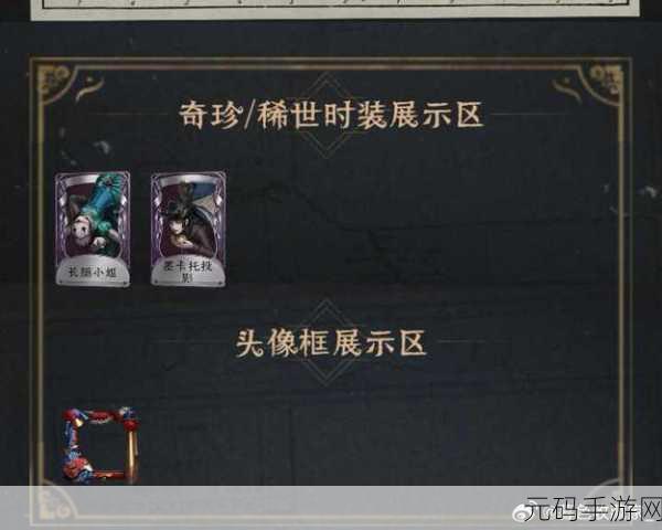 第五人格，快速刷阅历点全攻略
