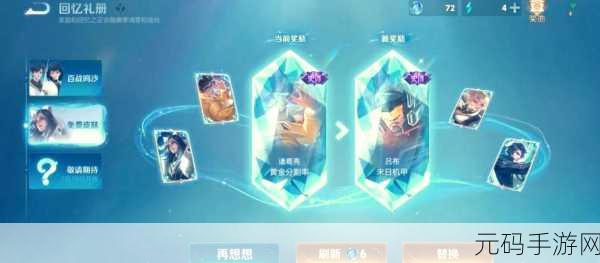 王者荣耀教师节特别献礼,黄金分割率诸葛亮专属皮肤原画惊艳亮相