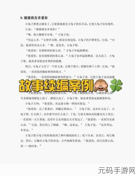 和猫粮拔萝卜免费:1. 猫粮与萝卜的奇妙搭配探秘