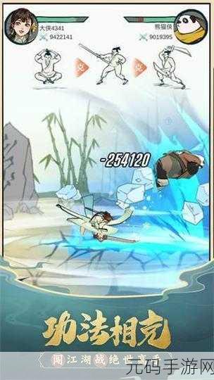 我也是大侠,全新版本门派创建与玩法秘籍