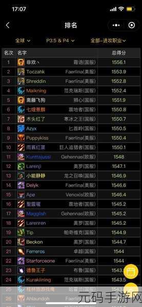 魔兽世界怀旧服TBC 2022新区开放资讯
