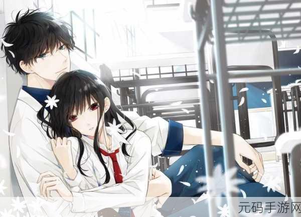 在线观看羞羞漫画：1. 《禁忌之恋：在网络深处绽放的情感