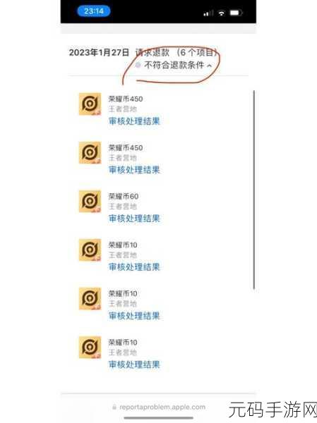 王者荣耀王者营地转区页面大揭秘!位置全知道