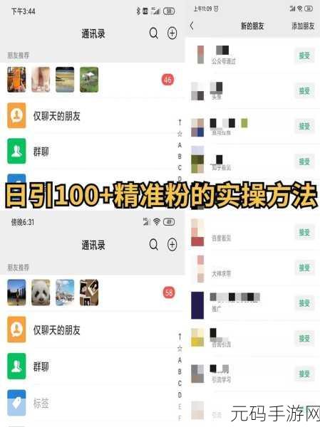 抖音极速版移除粉丝操作方法详解