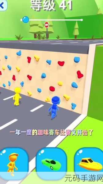 二人世界拔萝卜第一人称游戏:1. 《萝卜探险:二人共闯奇幻农场