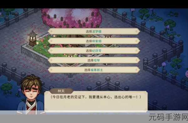 手游资讯,大侠立志传NPC好感度奖励全面解析
