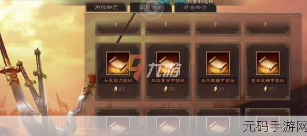 三国志战略版金货布使用技巧全解析,揭秘提升战斗力的秘密武器