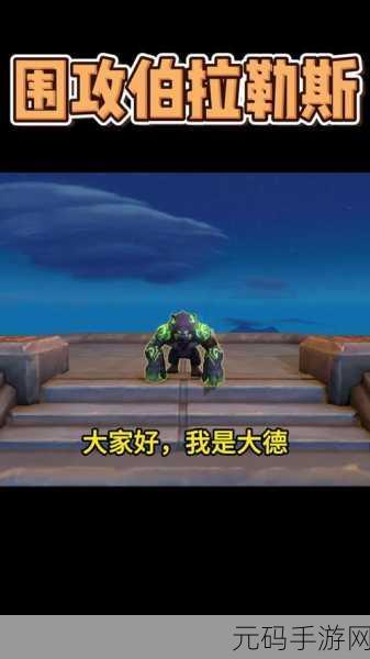 暴风城军需官:1. 《暴风城军需官:探秘艾泽拉斯的后勤英雄