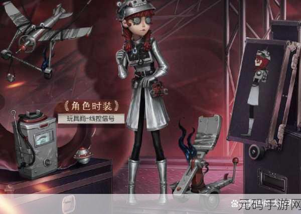 手游资讯，第五人格求生者机械师举止行为解锁全攻略