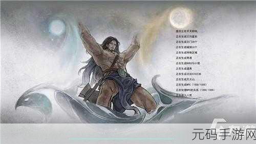 鬼谷八荒,夸父任务通关秘籍大揭秘