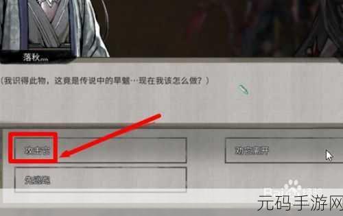 鬼谷八荒,夸父任务通关秘籍大揭秘
