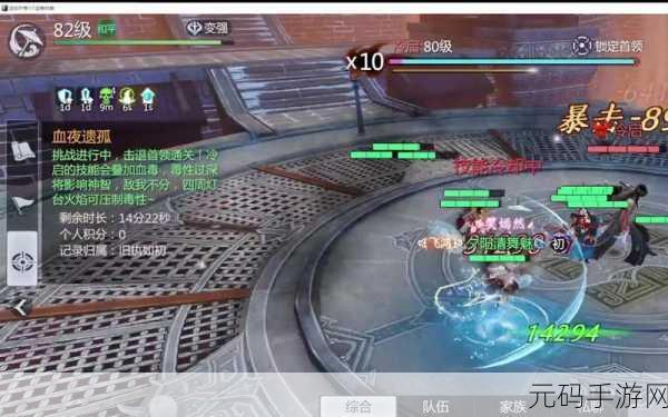 剑侠世界手游，全输出职业轰炸衡道书下篇高效通关攻略