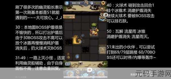 不思议迷宫沙漠绿洲101层通关全攻略
