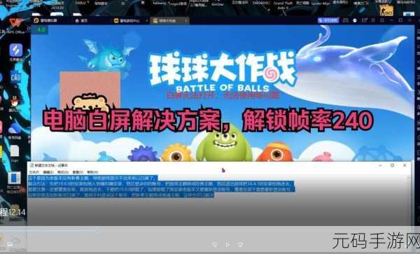 球球大作战,解锁体重1000万吨的终极攻略与最新资讯