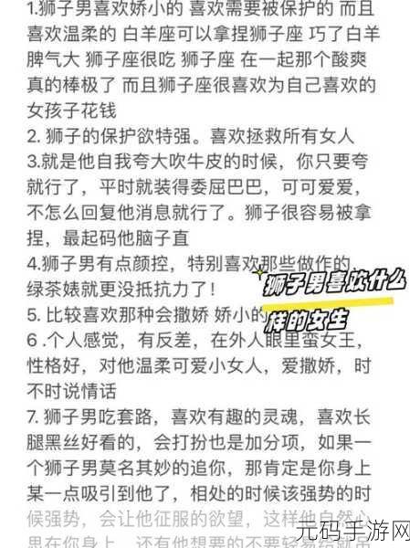 我爱搞:当然可以!以下是一些基于“我爱搞”的新标题建议,每个都不少于10个字:
