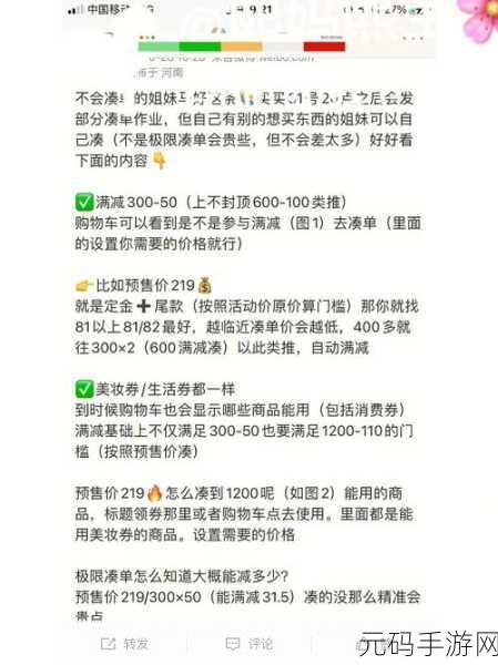我爱搞:当然可以!以下是一些基于“我爱搞”的新标题建议,每个都不少于10个字: