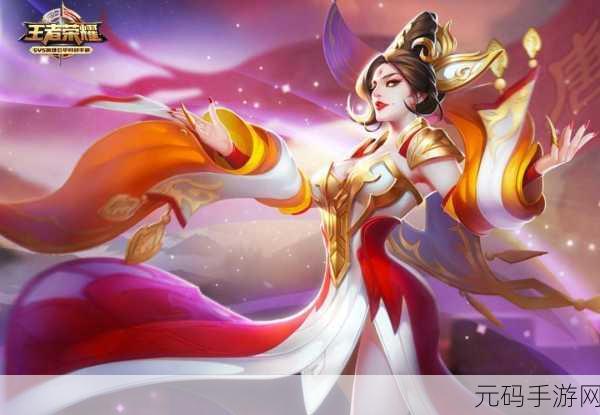 王者荣耀武则天大乱斗模式制胜攻略，掌握技巧，主宰战场