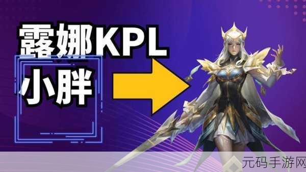 王者荣耀武则天大乱斗模式制胜攻略，掌握技巧，主宰战场