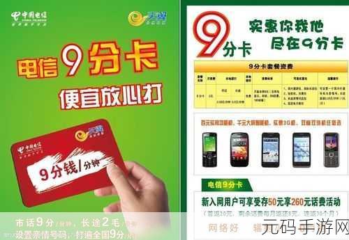 日韩一卡2卡3卡：1. 一卡通行天下，便捷生活新体验