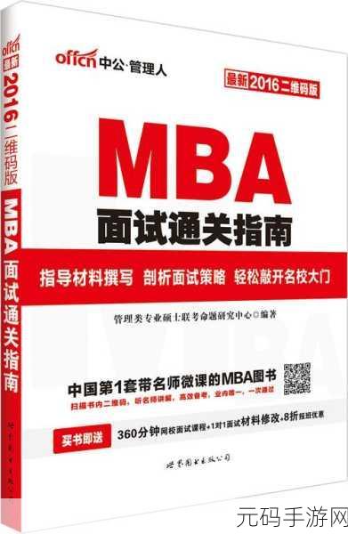 撰写手游资讯,全面指南与实战策略