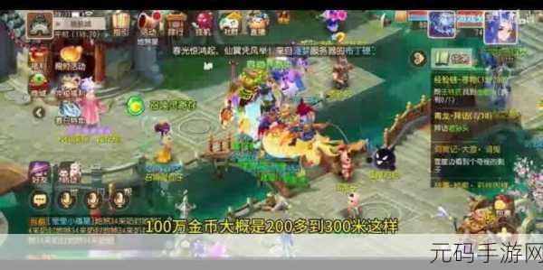 梦幻西游手游新版本爆料,血债之秘密揭晓,踏上恩怨偿还的冒险之旅