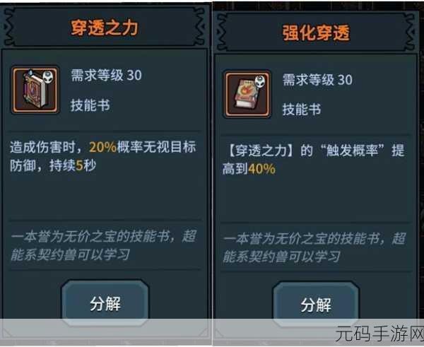 提灯与地下城,大师三通关秘籍大揭秘