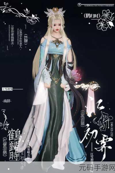 剑网三旗舰版配置要求:《剑网三旗舰版》配置要求详解与优化建议指南