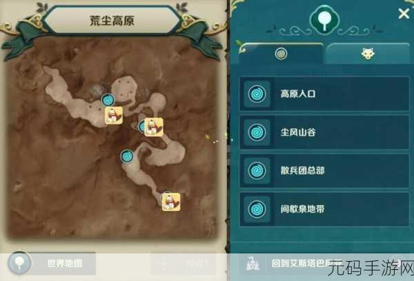 探寻二之国交错世界神秘宝箱,位置全揭秘