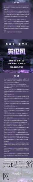 奇迹暖暖云端侠客装关卡搭配秘籍深度解析