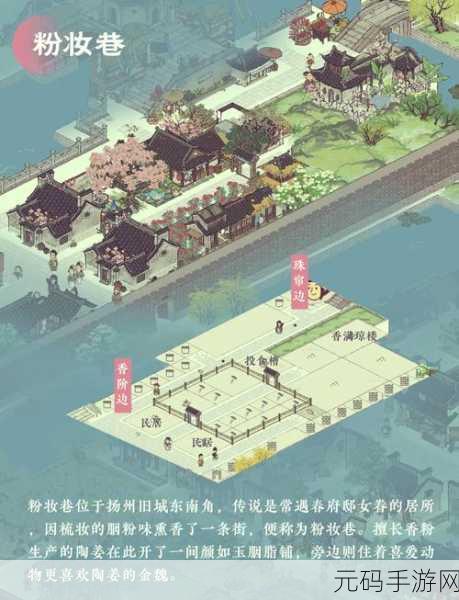 江南百景图,彩云狸完美布局秘籍