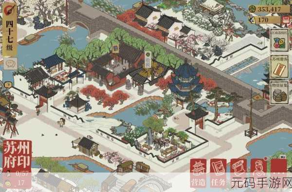 江南百景图,彩云狸完美布局秘籍