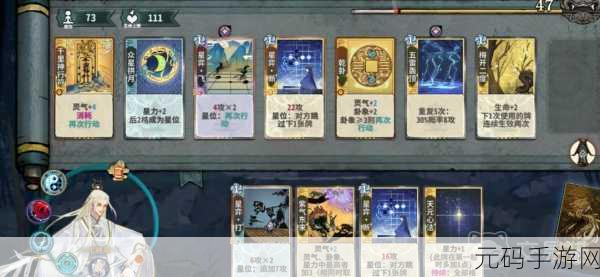 弈仙牌单人剧情,深度简解与通关秘籍