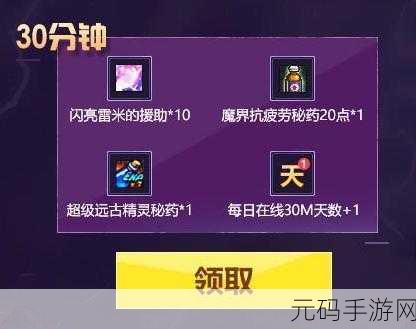 DNF手游黑白棋活动全攻略,玩法步骤与丰厚奖励解析
