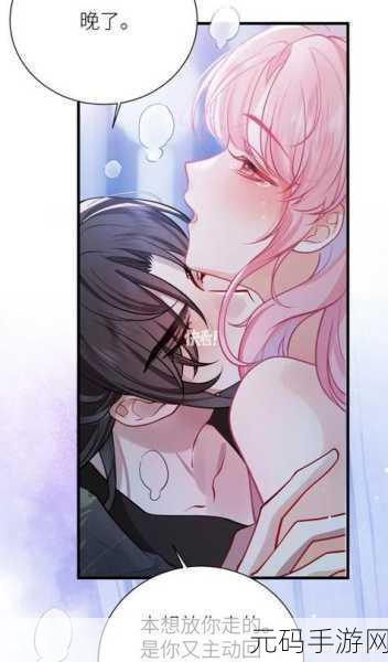 羞羞漫画首页登陆：1. 探索羞羞漫画：引发你无限的想象力