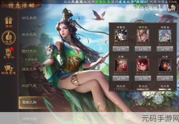 DNF史诗之路NPC湍流位置全解析