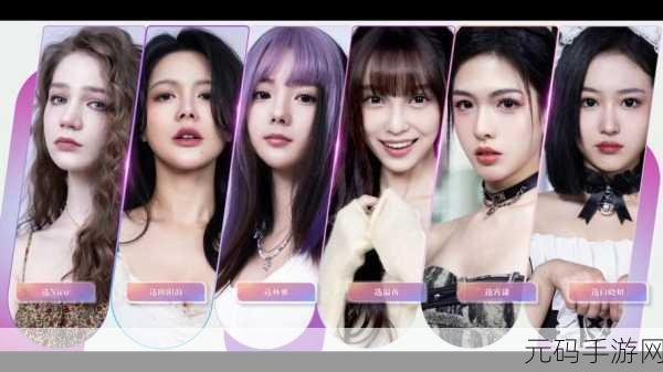 欧阳韵扮演者：1. 欧阳韵：在演艺道路上的蜕变与成长