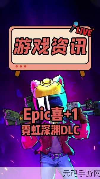 霓虹深渊，无限 深度 300 辅助弧光 挖矿流秘籍大公开