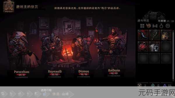手游资讯,暗黑地牢2通关阵容及技能搭配深度解析